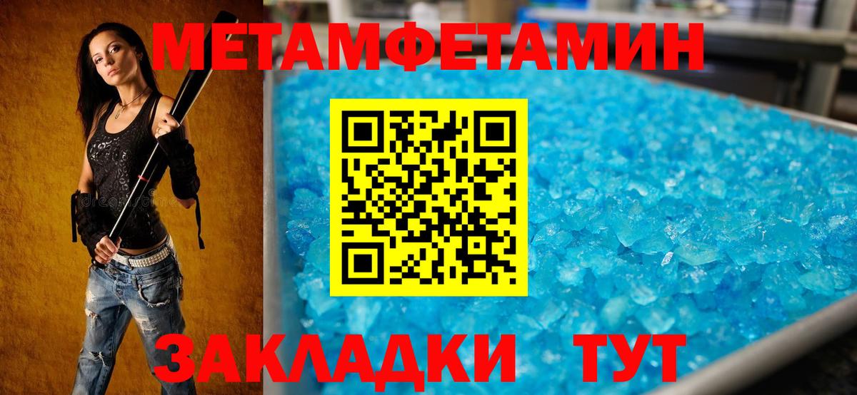 АМФ Premium Волжский