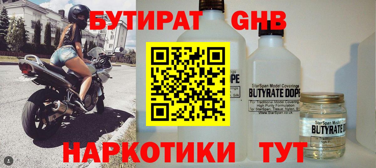 Псилоцибиновые грибы Волжский