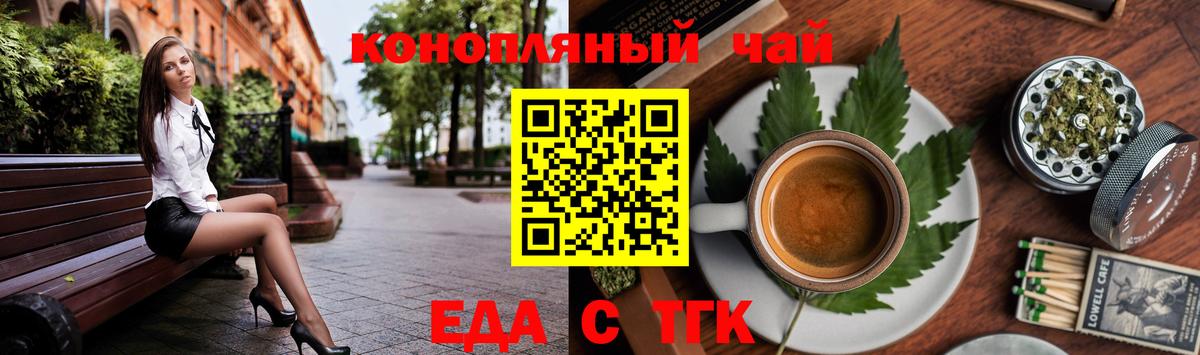 NBOMe  МЕТ  COCAIN  Бошки Шишки  Вход с VPN  Меф МЯУ МЯУ   LSD-25  Меф МЯУ МЯУ  Волжский  ГАШ 