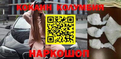 каннабис Каменск-Шахтинский