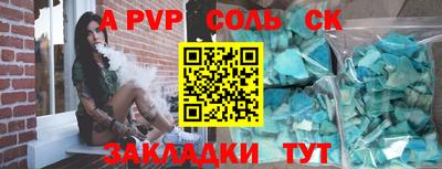 каннабис Каменск-Шахтинский