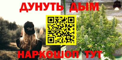 каннабис Каменск-Шахтинский
