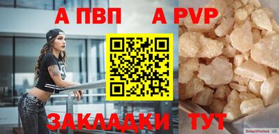 скорость mdpv Камень-на-Оби