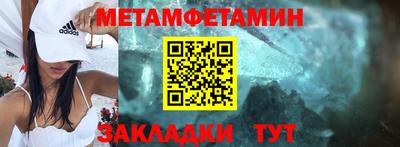 каннабис Каменск-Шахтинский
