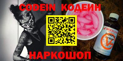 каннабис Каменск-Шахтинский