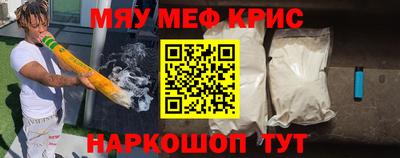 скорость mdpv Камень-на-Оби