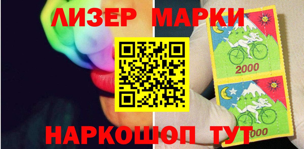 Волжский  LSD-25 экстази  ЛСД экстази ecstasy  Вход с VPN    сайт  LSD-25 экстази кислота 