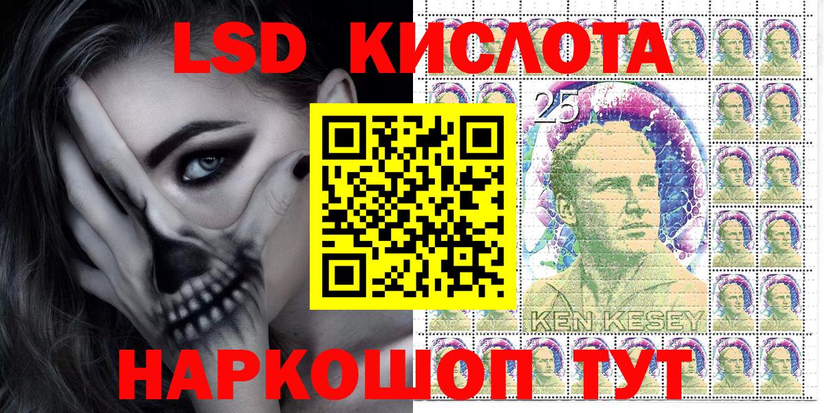 Марки N-bome 1,8мг Волжский